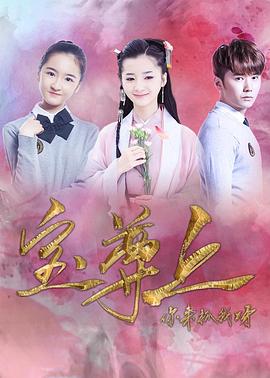 寶尊上，你來抓我呀（下）