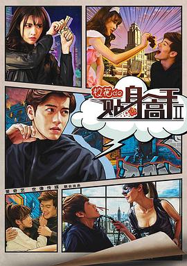?；ǖ馁N身高手2(全集)