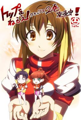 飛躍巔峰！科學(xué)講座(全集)