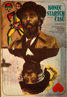 再見(jiàn)，舊時(shí)光