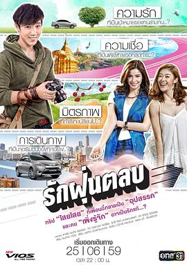 混沌的愛TV版國(guó)語(yǔ)(全集)