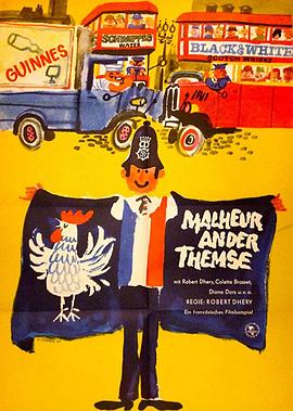 加油，法國隊！