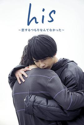 他沒(méi)有戀愛打算(全集)