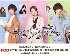 處女戀。(全集)