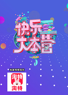 金鷹訪(fǎng)談2009(全集)