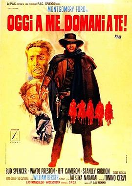 不是我死，就是你亡！