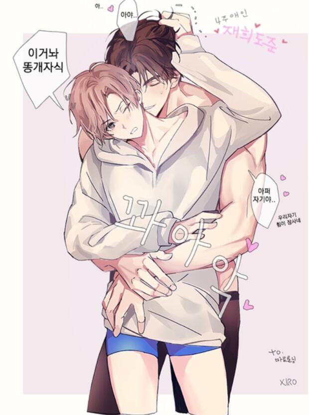 四周戀人第01集