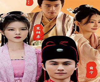 逍遙贅婿第72集