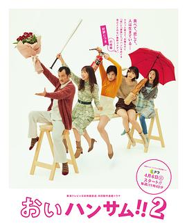 喂帥哥?。?(全集)