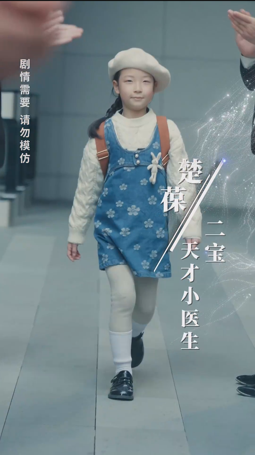 五寶臨萌第34集