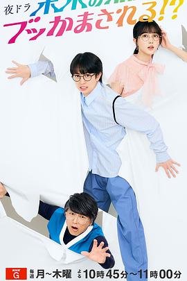 被未來的自己愚弄?。?全集)