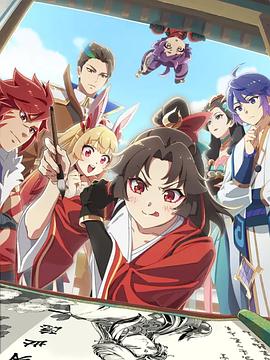 是王者??？第四季(全集)