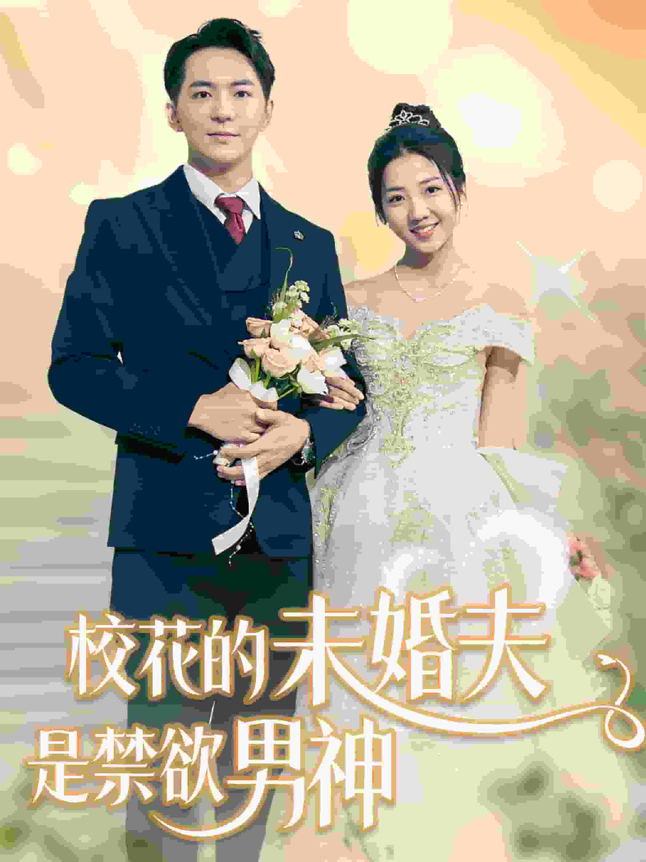 ?；ǖ奈椿榉蚴墙猩?全集)