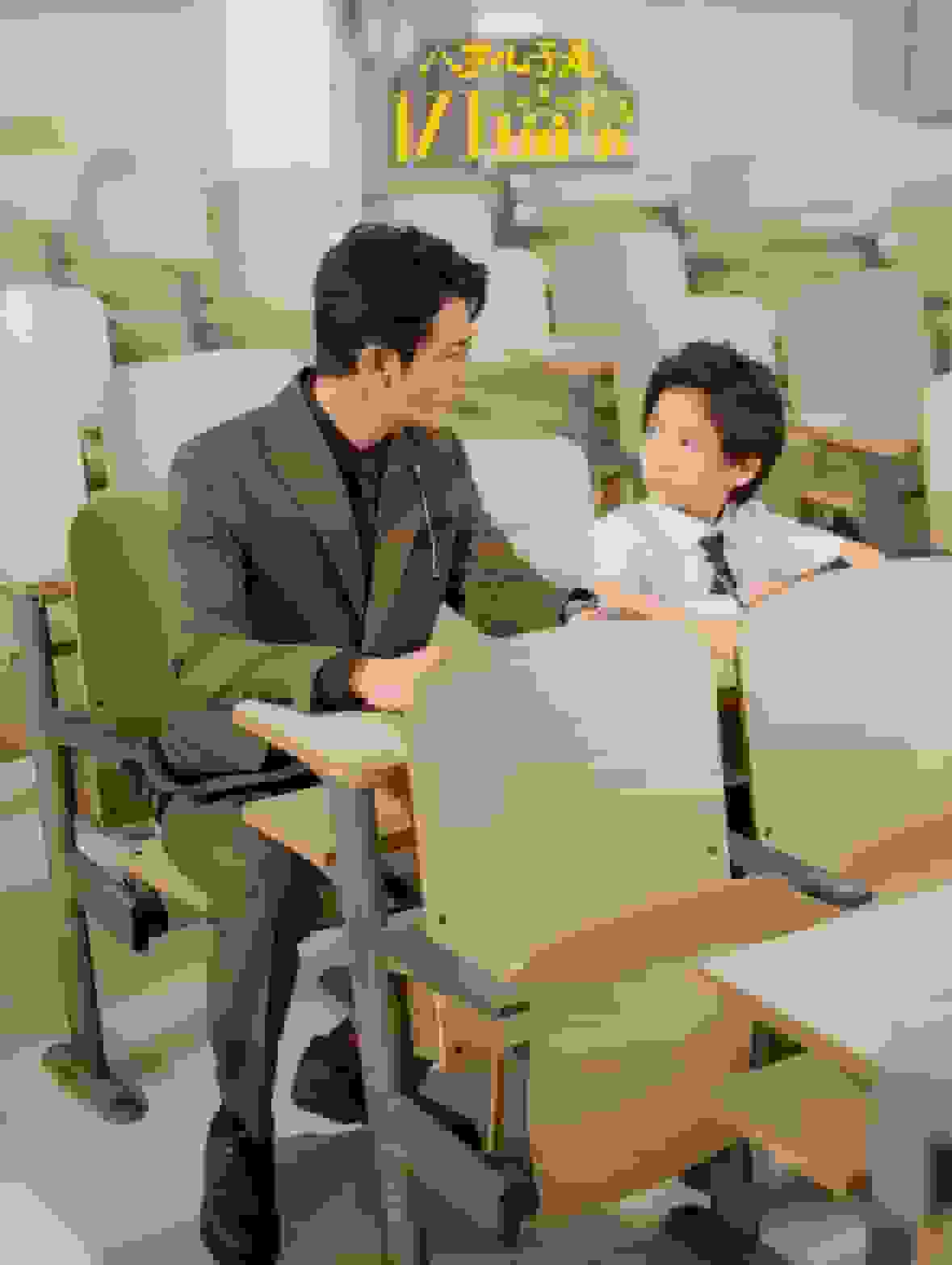 八歲兒子是億萬(wàn)富豪(全集)