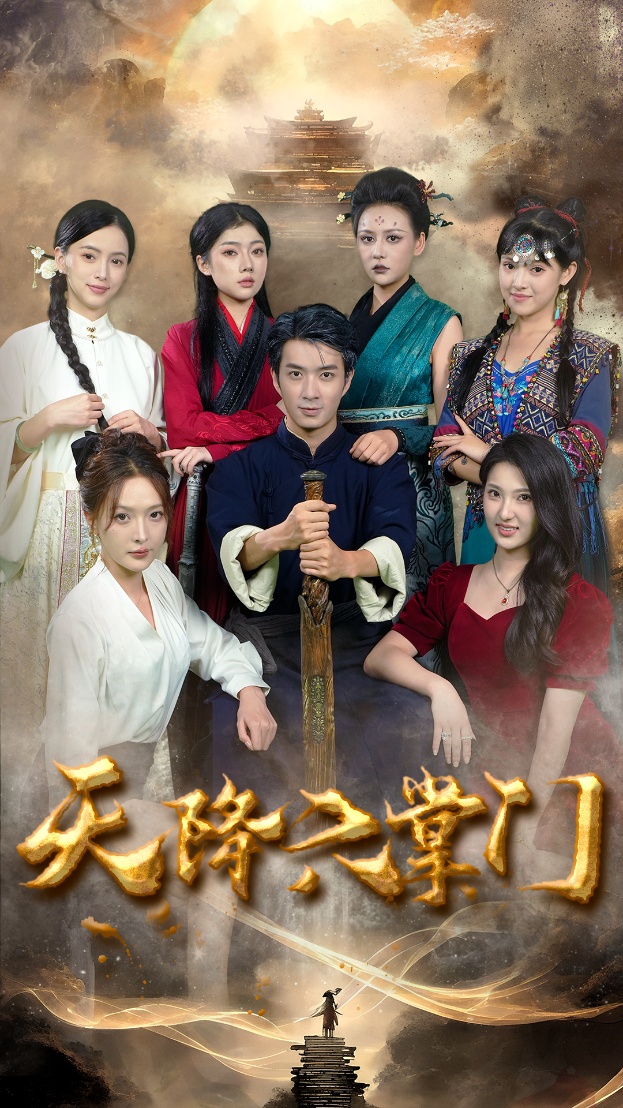 遺憾不可補第33集