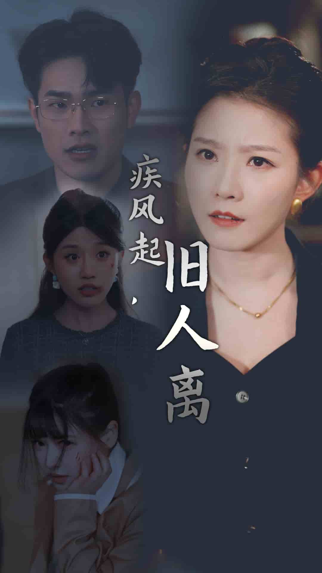 將愛(ài)埋葬在昨天(全集)