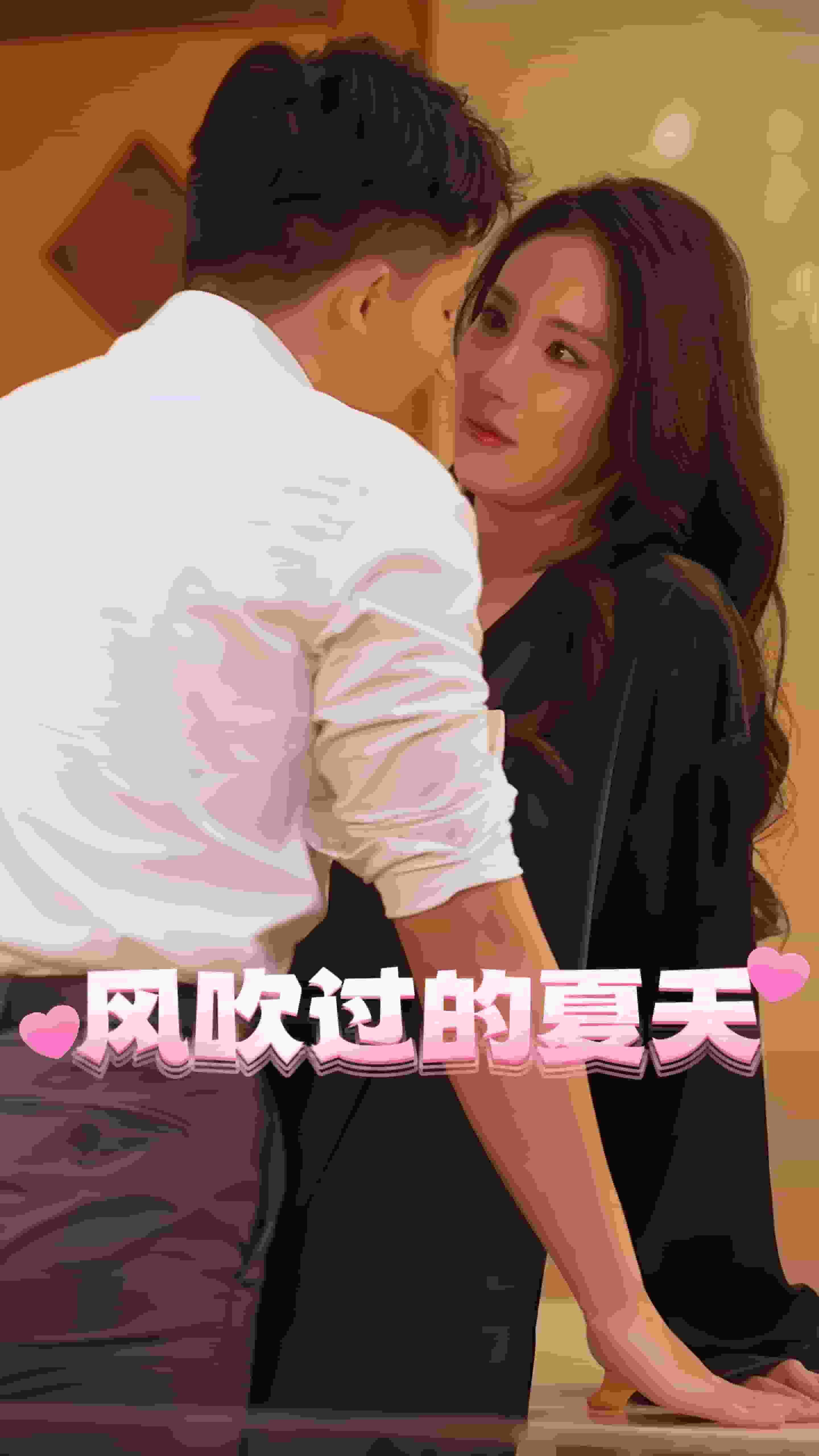 風(fēng)吹過的夏天(全集)