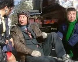 我是爺們我怕誰(shuí)