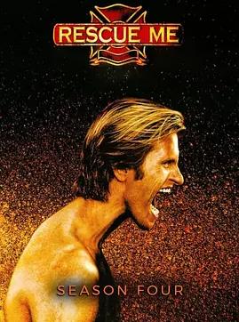 火線救援第五季(全集)