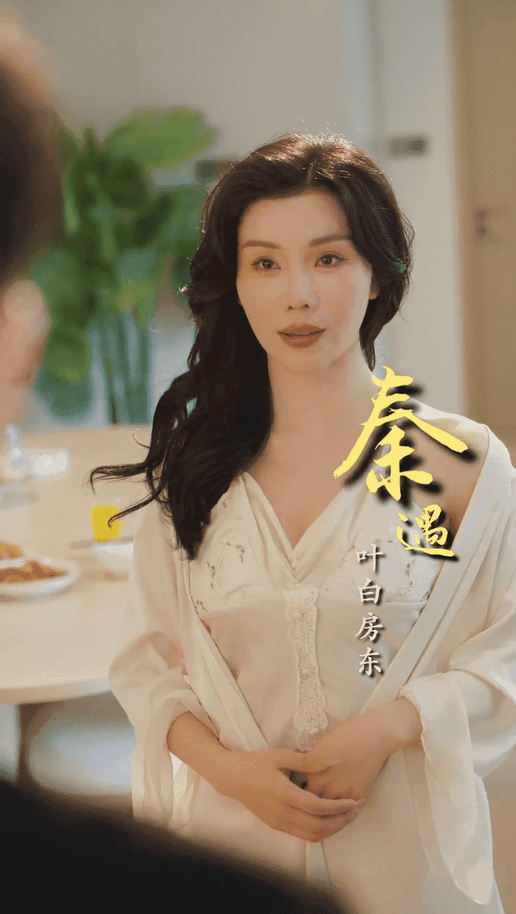 住進阿姨家后，我覺醒了時間暫停(全集)