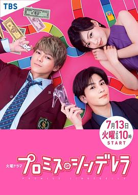 戀愛(ài)協(xié)議書(shū)(全集)