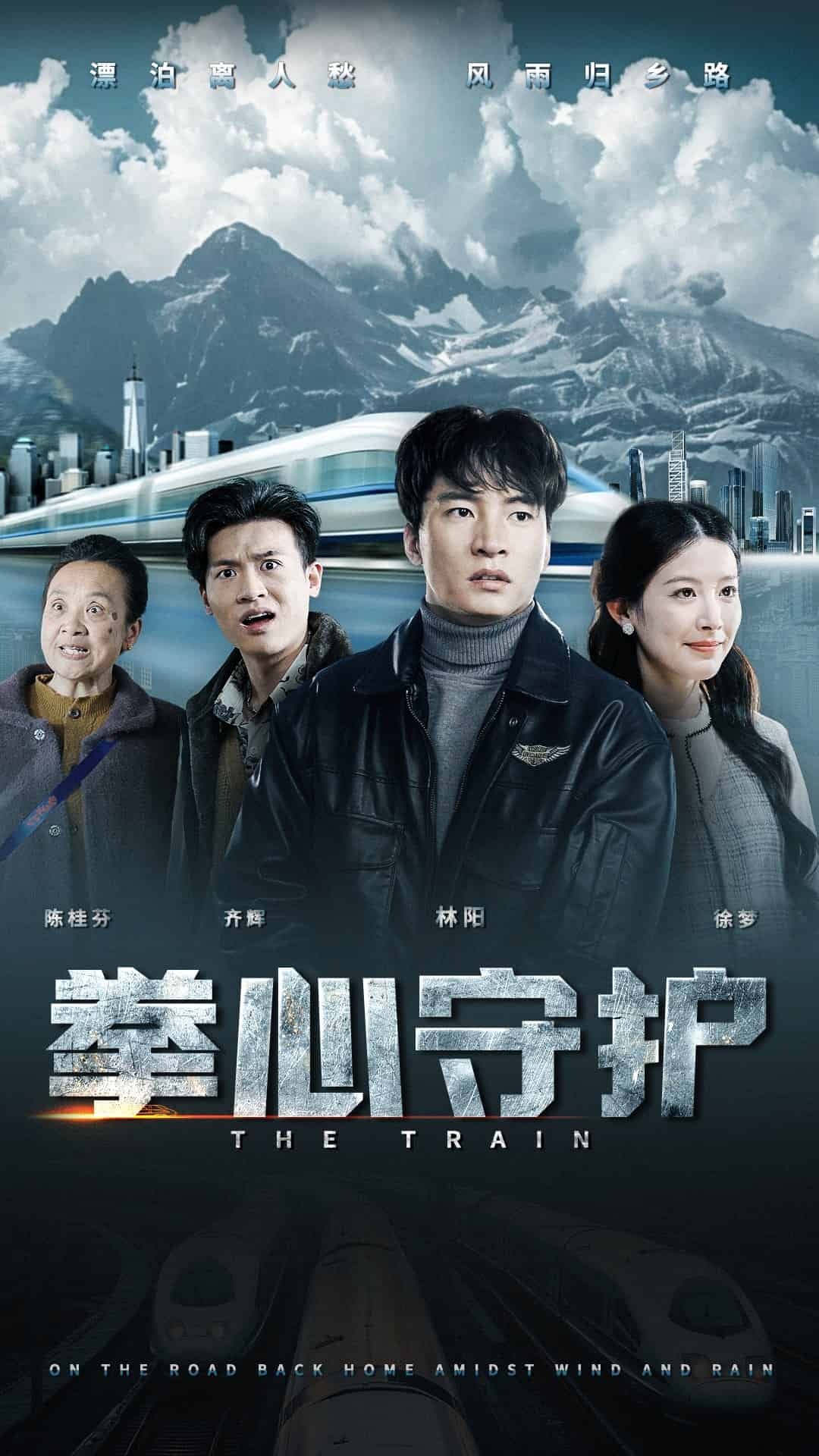 拳心守護(hù)(全集)