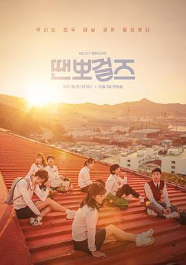 國(guó)標(biāo)舞女孩(全集)