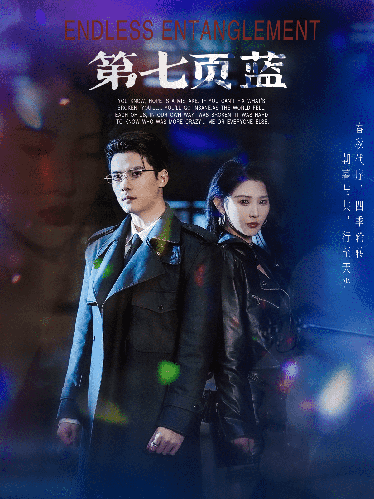 第七頁藍(全集)