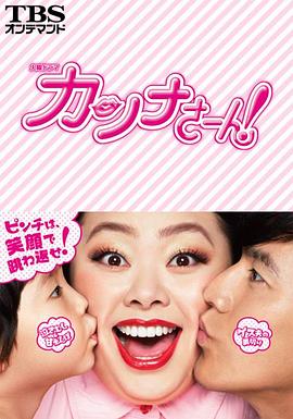 環(huán)奈太太(全集)