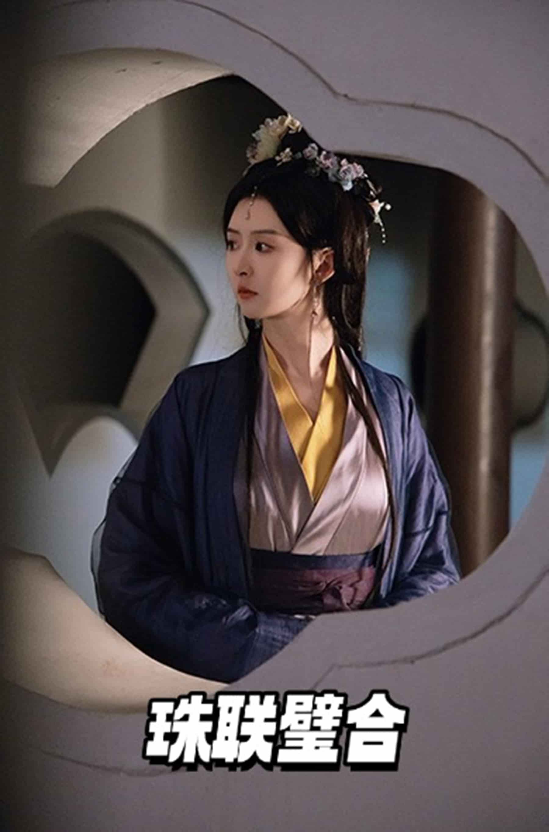 珠聯(lián)璧合(全集)