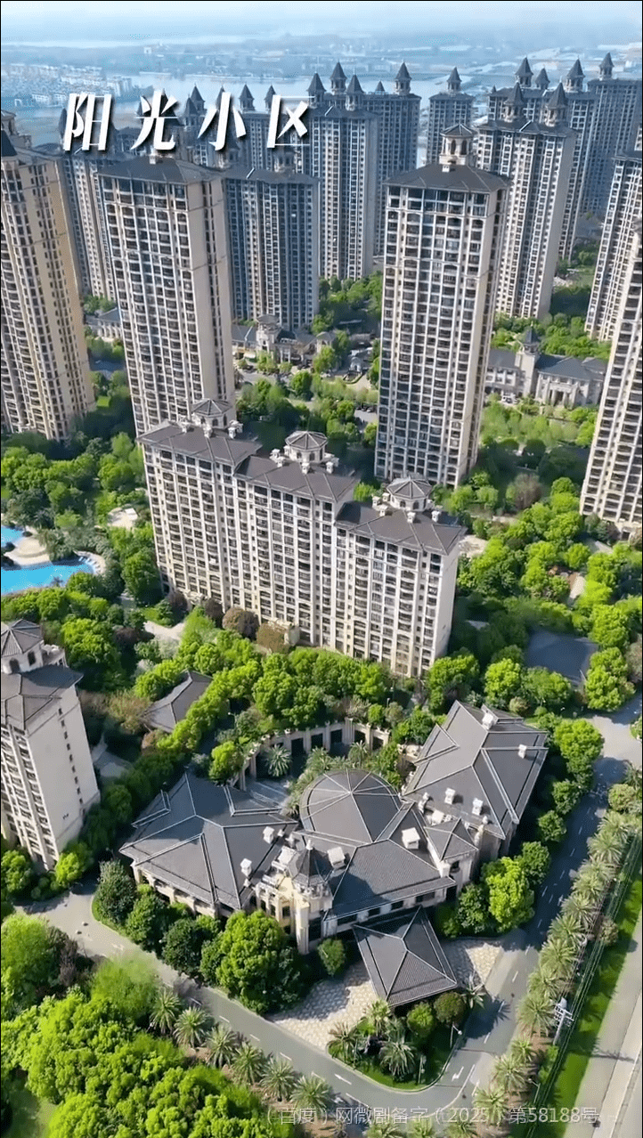 鄰火自焚(全集)