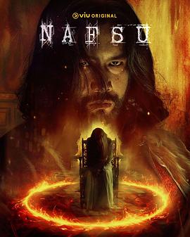 邪獄之夜(全集)