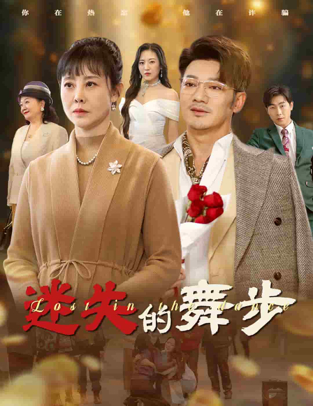 夕陽無限好(全集)