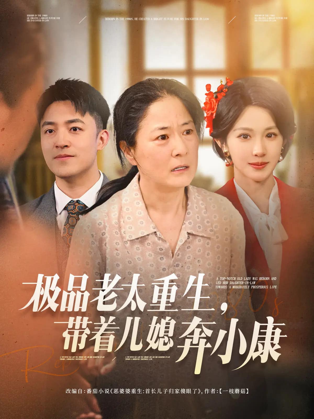 王牌機(jī)長(zhǎng)嬌寵農(nóng)家小甜妻(全集)