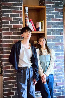 戀友～戀人未滿(mǎn)剛剛好～(全集)