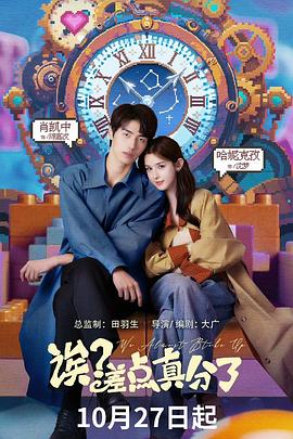 誒？差點(diǎn)真分了