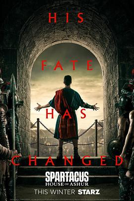 斯巴達(dá)克斯：亞述家族