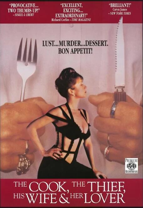 廚師、大盜、他的太太和她的情人(全集)