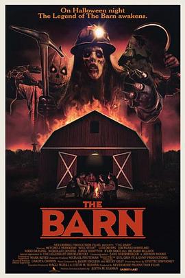 死亡倉庫(全集)