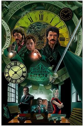 時間管理局 第三季(全集)