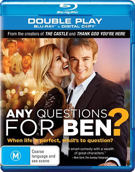 有要問(wèn)本的問(wèn)題嗎？(全集)