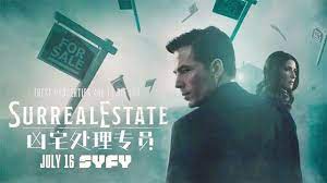 兇宅處理專(zhuān)員 第二季(全集)