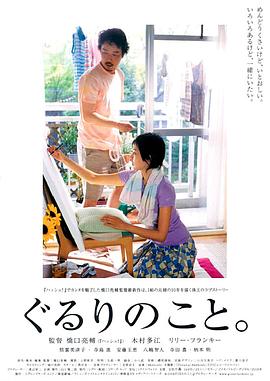 周?chē)氖?全集)