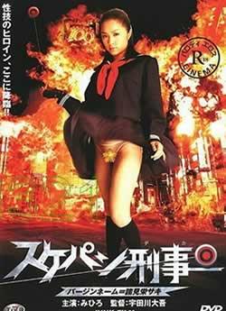 刑事?；?全集)