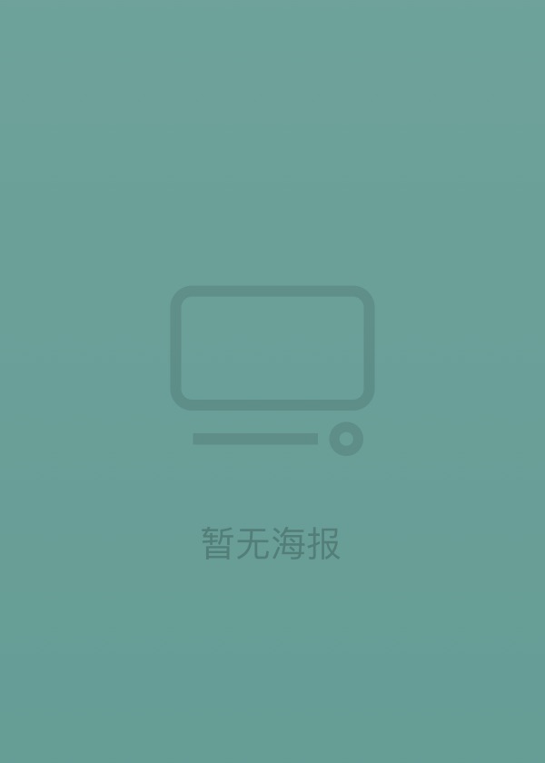 以幸存者之名：深入韓國慘案(全集)